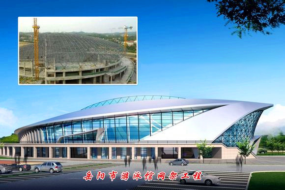 丹江口游泳池网架